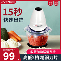 LIVEN Small multi-function cooking machine Household electric mini glass blender Meat grinder Meat grinder