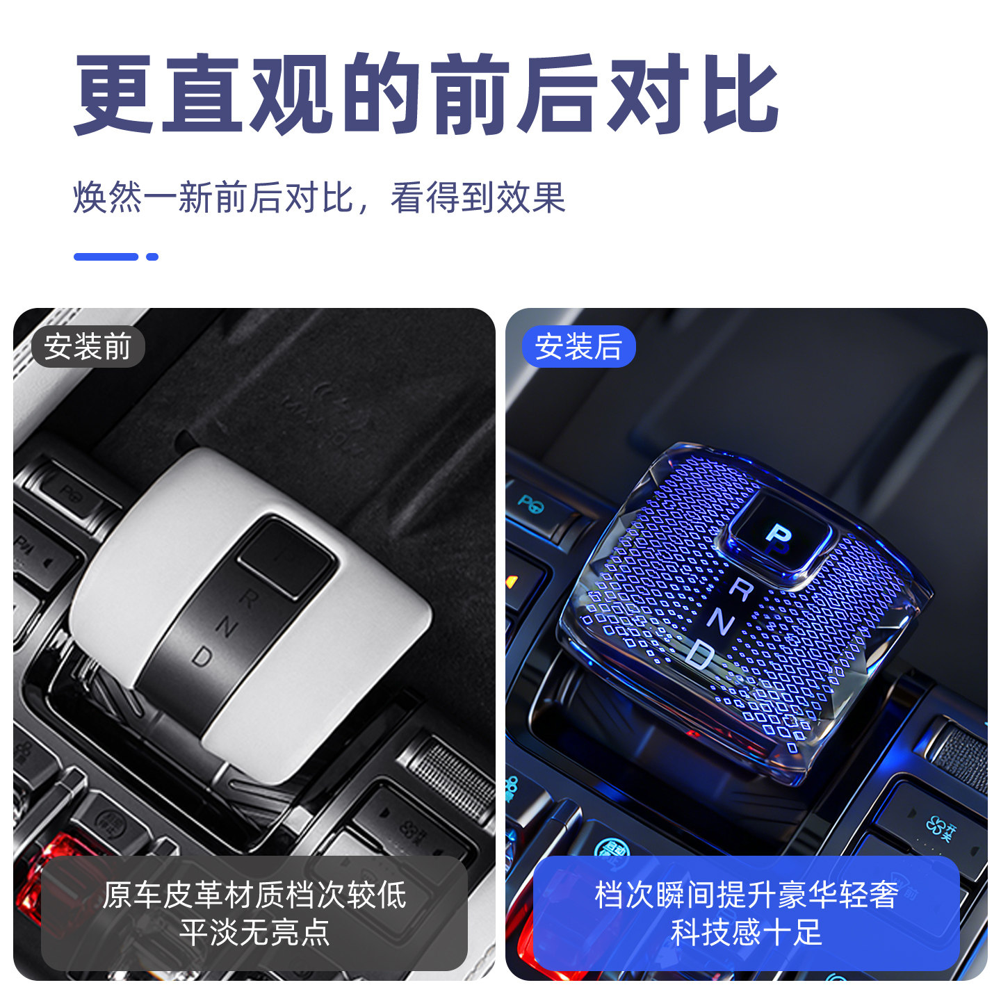 方程豹钛3水晶档把怎么选?2026年内饰改装新趋势揭秘!-排挡杆-淘宝百科网