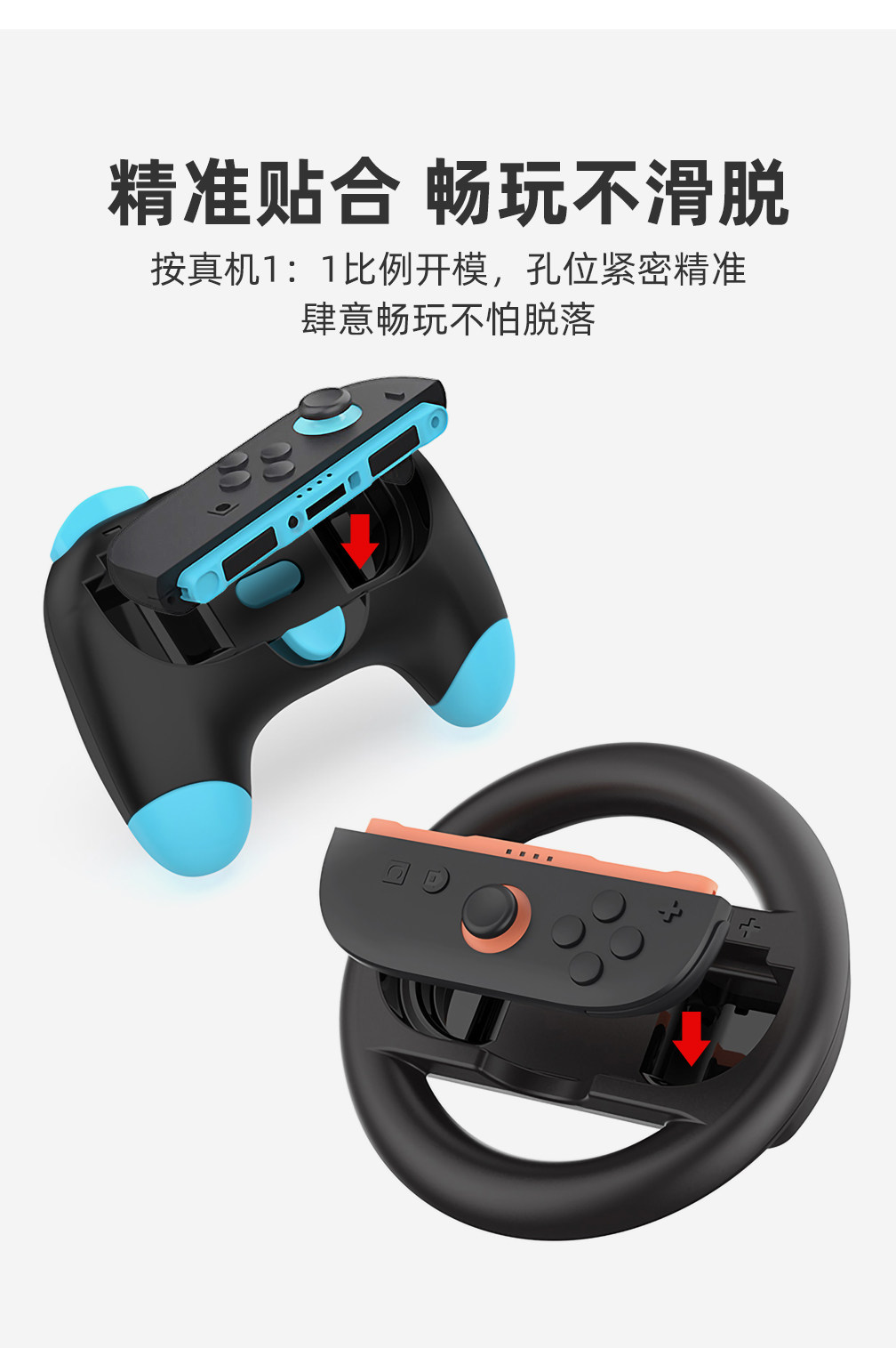 Поддержка хоста switch2卡通小手柄赛车方向盘ns2代joycon方向盘握把配件 Liboer