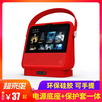 Tmall Genie cc7 mobile power supply CC7L protective case silicone sleeve riboer charging stand tempered film film AI smart screen audio car charger accessories protective film jacket