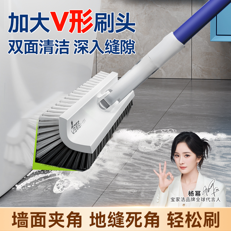 Baojiajie Floor Brush, Toilet Brush, Bathroom Floor Brush, Hard-Bristled Bathroom Cleaning Brush, Floor Crevice Brush, Floor Scrubbing Brush