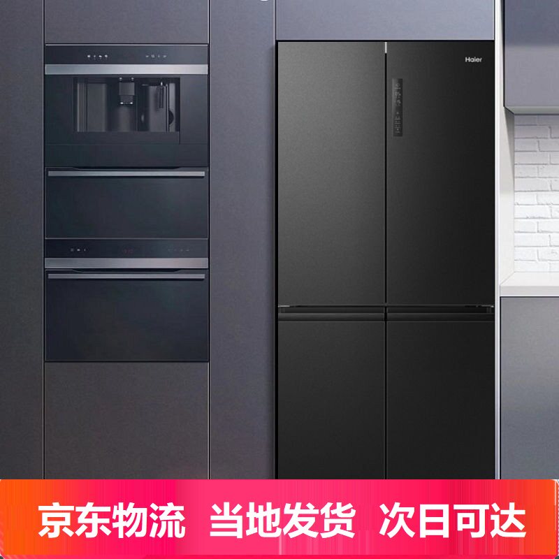 Haier BCD-545WFPB cross four-door refrigerator frost-free frequency conversion mute energy saving 481WGHTDD9D9U1