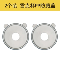 2 установки