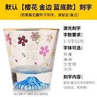 【Sakura и Phnom Penh Penh Blue Base】+Аварийно