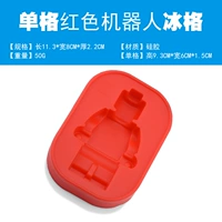 Красный робот