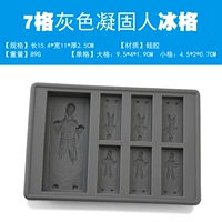 Серый 7 человек