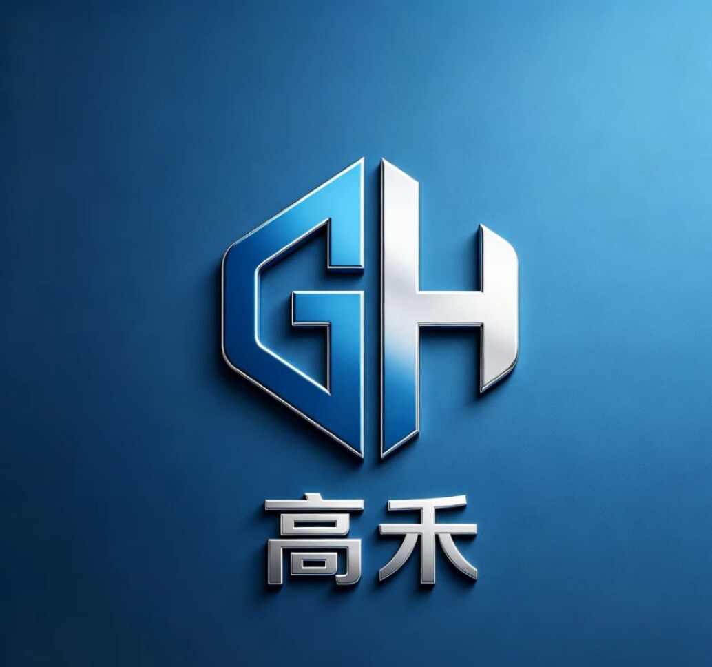 高禾灌溉的LOGO