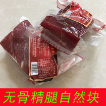 Jinhua ham factory direct supply of fine leg broken large pieces of boneless refined cured bacon for mooncake sauce shredded slices