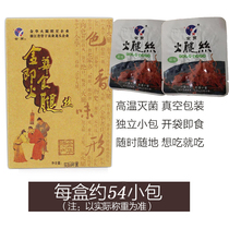 Special gold trade Jinhua raw eat instant Ham silk 250 grams loaded nutrition casual delicious ham meat can be sent