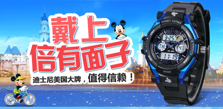 Montre bracelet pour Enfant DISNEY    - Ref 3271593 Image 6