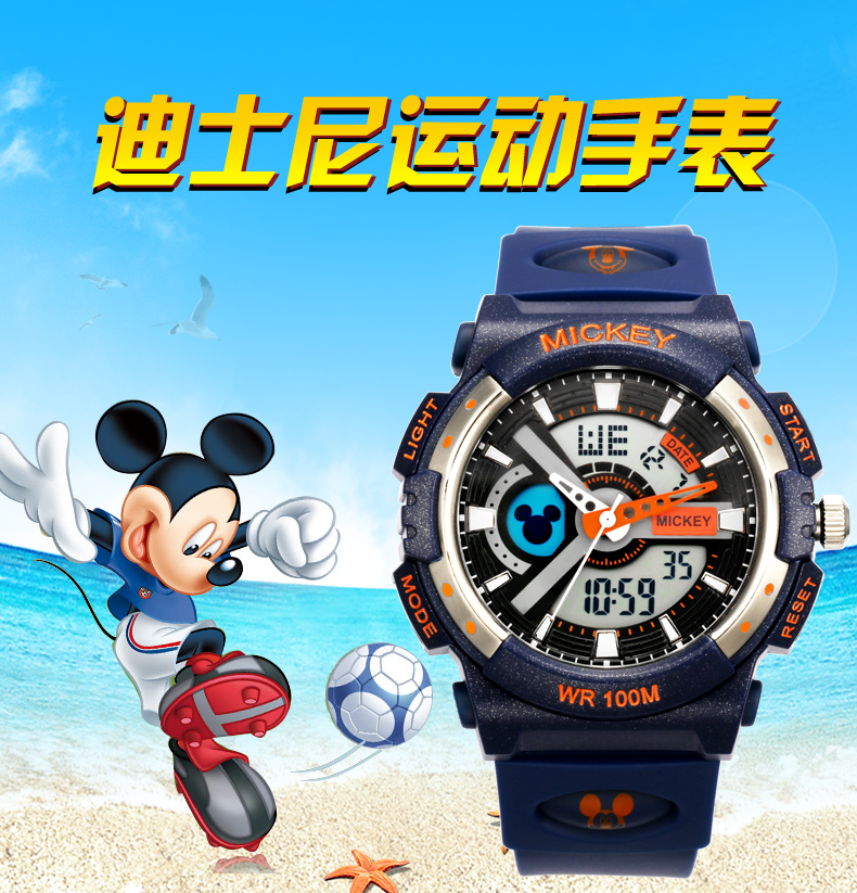 Bracelet montre pour Enfant DISNEY    - Ref 3271120 Image 8