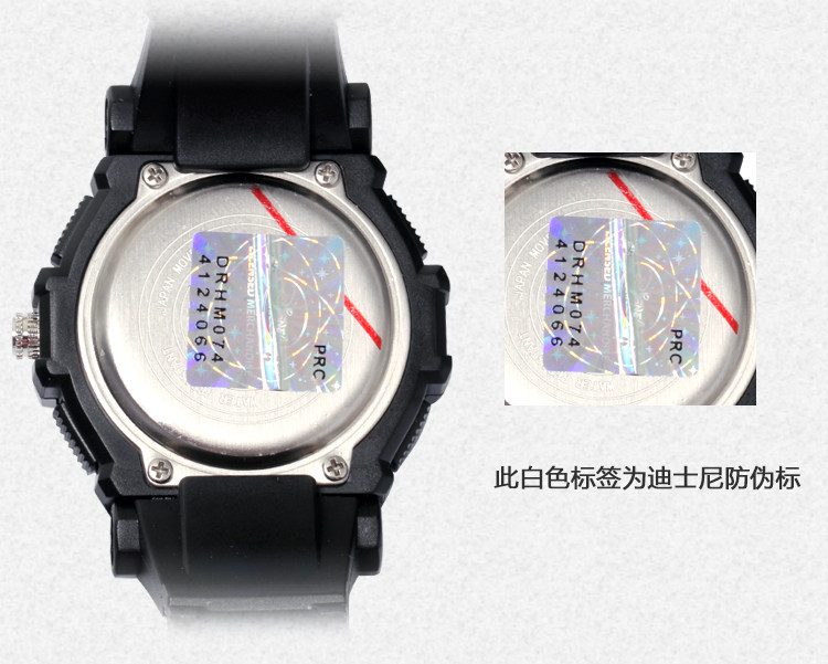 Montre bracelet pour Enfant DISNEY    - Ref 3271593 Image 14