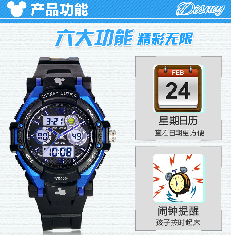 Montre bracelet pour Enfant DISNEY    - Ref 3271593 Image 8