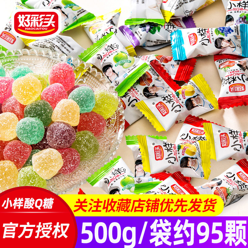Good color head small sample acid q sugar barrel rubber q juice soft candy candy candy children over the New year snacks bulk wholesale