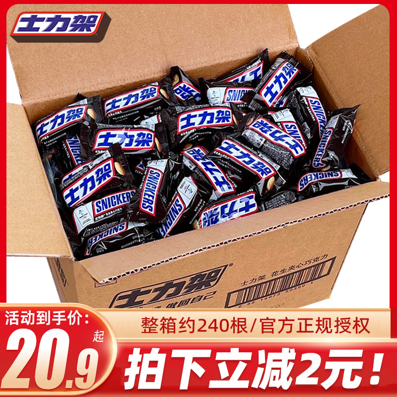 Defz Li Frame 2500g bulk peanut sandwich chocolate festival of annual candy casual snack food wholesale