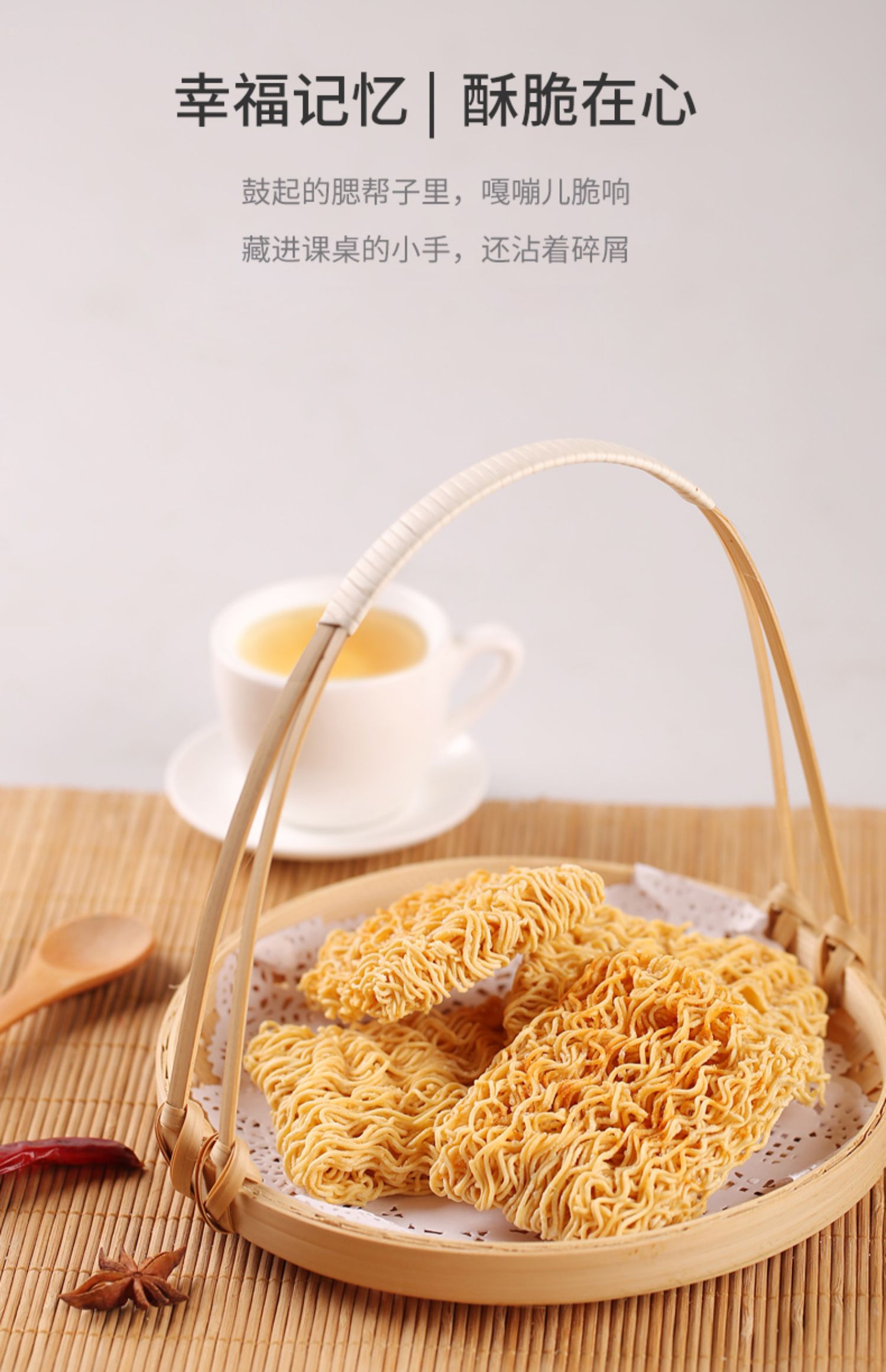 【亚兰食品】布奇客掌心脆干脆面20包