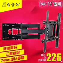 Universal TCL Philips Skyworth Hisense 70 75 inch telescopic folding rotating TV pylons wall bracket