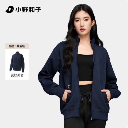 【超值特惠】小野和子棉服女款冬季加厚保暖修身宽松运动外套TK