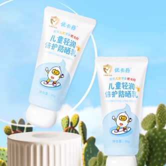 优卡丹儿童防晒霜婴儿宝宝官方旗舰店正品隔离紫外线女童防晒霜乳