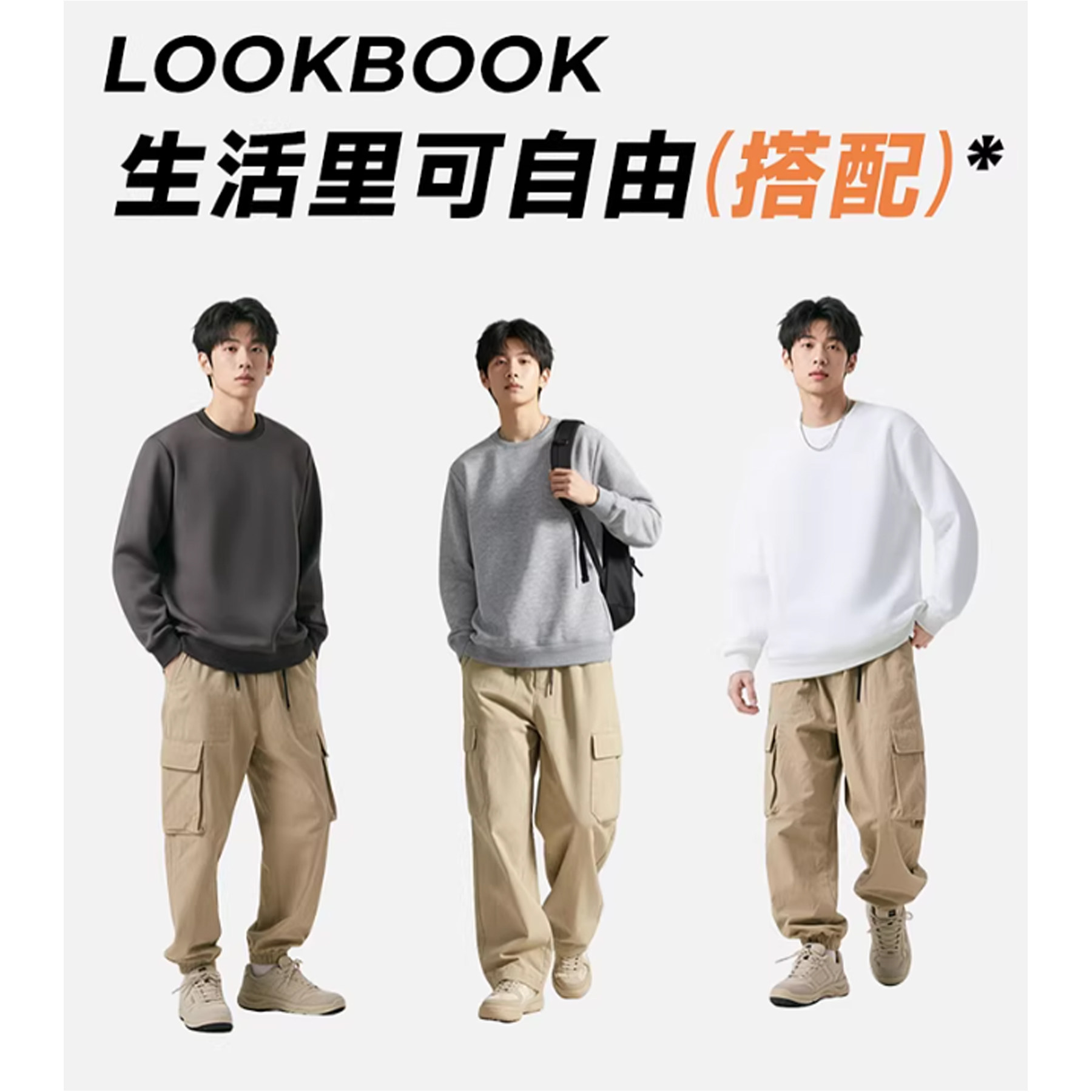 DY真维斯男款2025年冬季加绒保暖圆领卫衣潮流印花休闲舒适上衣