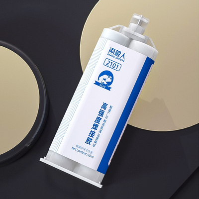 【南极人】强力AB多功能电焊胶50ml