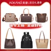【奥康】高级百搭手提单肩斜挎包