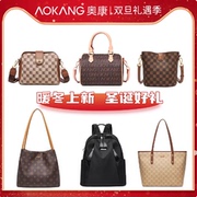 【奥康】高级百搭手提单肩斜挎包