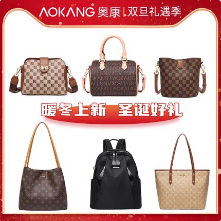 【圣诞礼物】奥康托特包2025
