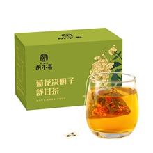 【胡不喜】菊花决明子舒甘茶15包*8g