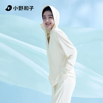 【周翊然同款】小野和子宽松防晒衣