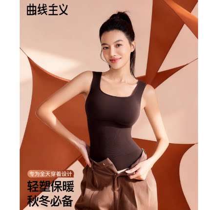 张雨绮|曲线主义保暖背心女塑身内搭冬带胸垫磨毛胸罩一体式内衣