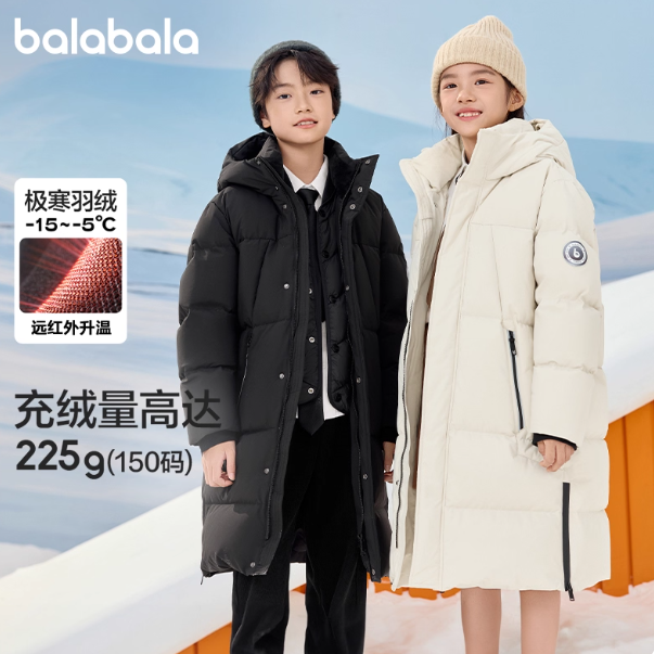 巴拉巴拉童装儿童羽绒服男女童冬装长款加厚外套上衣舒适户外潮款
