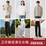 森马情侣卫衣卫裤合辑拍2件 券后68元包邮