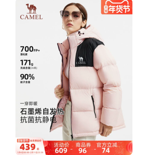 【骆驼小太阳】女装短款羽绒服冬季保暖加厚连帽面包服羽绒外套女