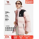 【骆驼】小太阳加厚连帽面包服