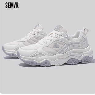 低至58.5入【Semir】厚底百搭德训鞋