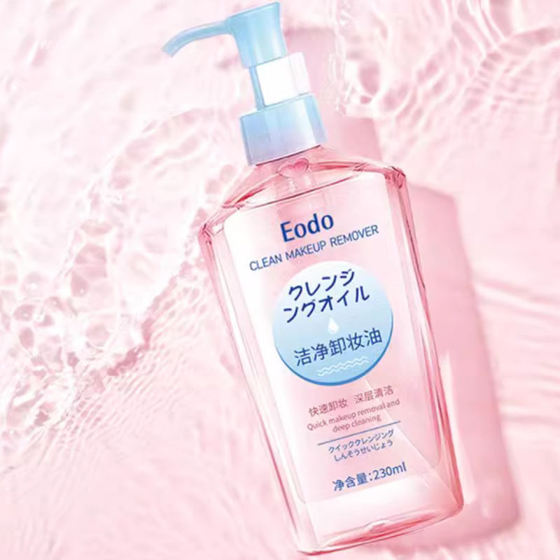 拍2件39.9！EODO养肤清洁卸妆油230ml*2