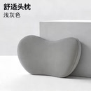 眠轻悠！车载久坐护颈护腰神器