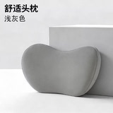 眠轻悠！车载久坐护颈护腰神器券后9.9元包邮