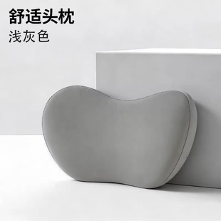 眠轻悠！车载久坐护颈护腰神器