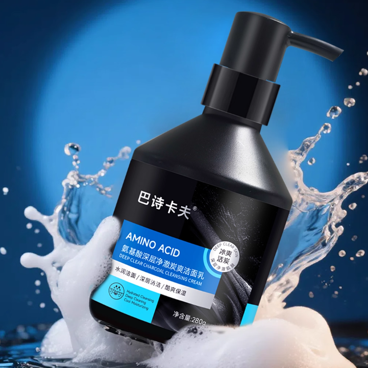 巴诗卡夫洗面奶男士专用氨基酸控油去黑头祛痘清爽洁面乳官方正品