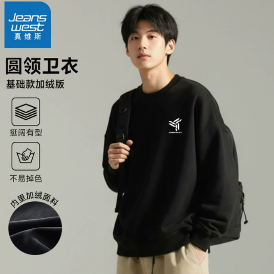 DY真维斯男款2025年冬季加绒保暖圆领卫衣潮流印花休闲舒适上衣