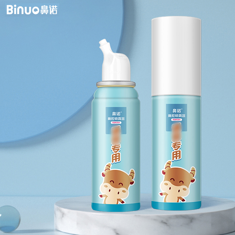 鼻诺！婴儿专用生理海盐水喷雾50ml