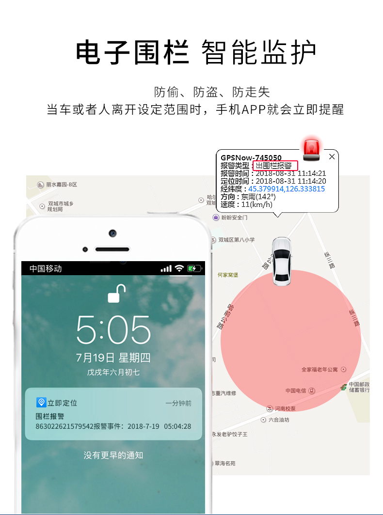 Swade Beidou định vị gps xe điện pin xe máy thiết bị chống trộm thiết bị vệ tinh Beidou - Âm thanh xe hơi / Xe điện tử máy hút bụi xe oto