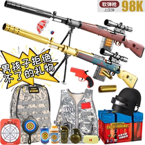 Chicken eating full set of equipment 98g sniper large 98ak soft bullet gun toy simulation AWM manual pull bolt eject shell M24