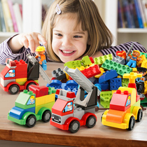 Infant building blocks car assembly baby over one year old 3 years old intellectual Lego Enlightenment