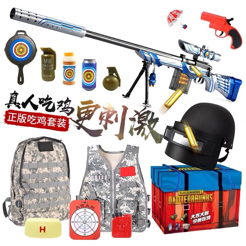 M24 Sniper Simulation Real Soft Bomb Snatched 98K Throw Shell High Precision Snipers Manual Awm Shootout Kit Bareamw Toy  