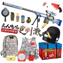 M24 sniper simulation real soft bullet grab 98K shell ejection high-precision sniper manual awm gun battle equipment Barre amw toys