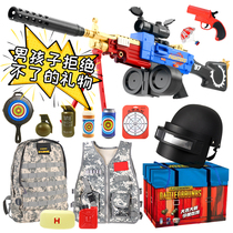 Jedi eat chicken full set of equipment three-level head bag boy toy air drop box survival real-life auspicious clothing children