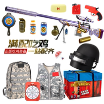 Childrens M24 star belief sniper 98K large toy boy gun plastic soft bullet shell ejection electric burst ak